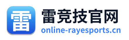 雷竞技官网